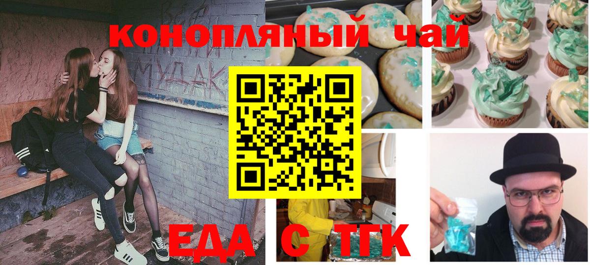 Canna-Cookies марихуана  Вход с VPN  Ипатово 