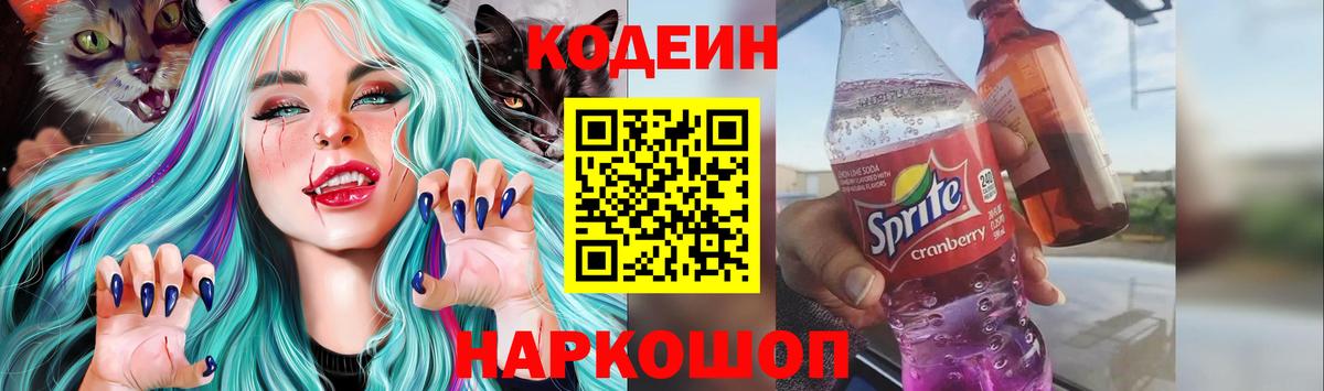 Мефедрон Ипатово