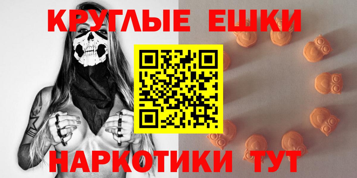 Ecstasy mix Ипатово