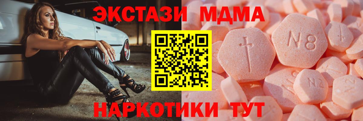 сайты даркнета как зайти  Вход с VPN  ЭКСТАЗИ louis Vuitton  Экстази  Ипатово  ЭКСТАЗИ таблы 