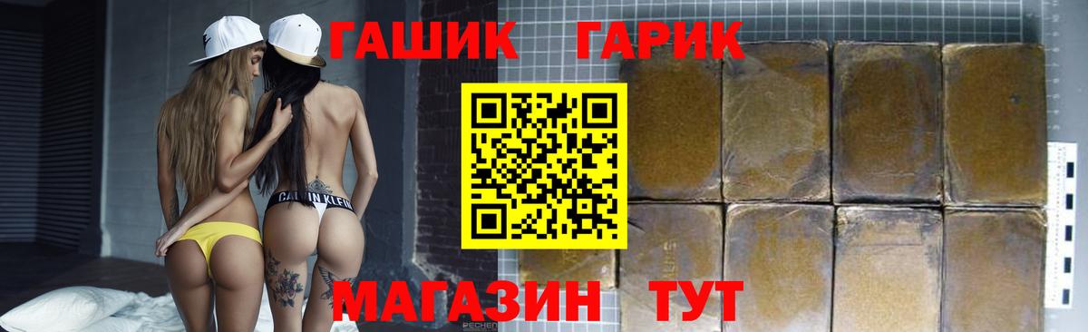 ГАШ Изолятор  Вход с VPN  Ипатово 