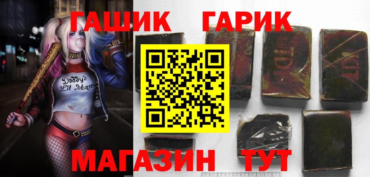 Гашиш Изолятор Ипатово