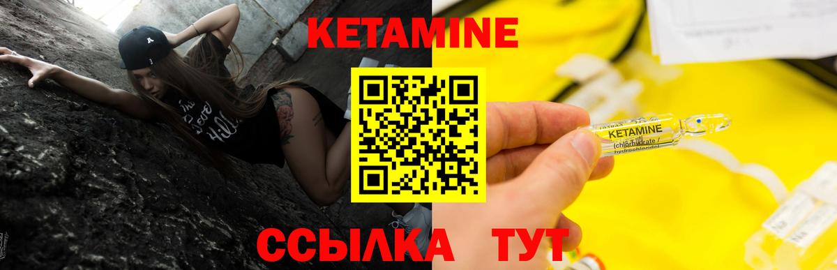 MEGA как зайти  Вход с VPN  Ипатово  КЕТАМИН ketamine 