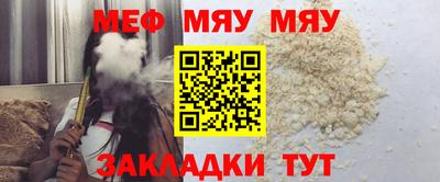 винт Беслан