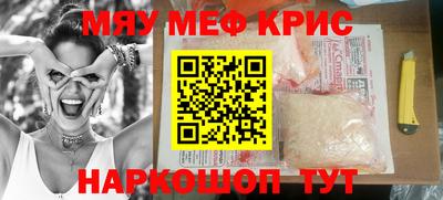 бошки Бийск