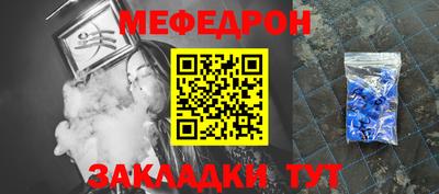винт Беслан