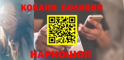 бошки Бийск