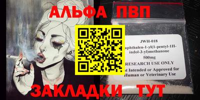 бошки Бийск