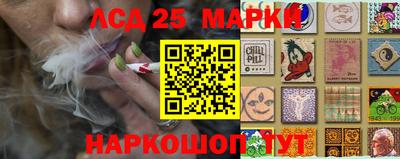 винт Беслан