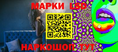 бошки Бийск