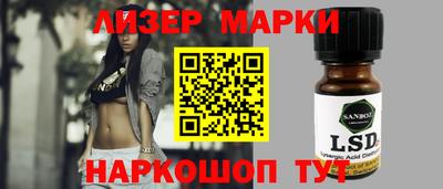 бошки Бийск
