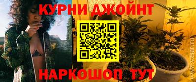 бошки Бийск