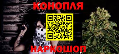 винт Беслан