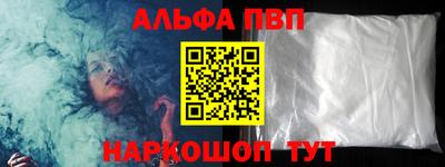 а пвп мука Рыбинск