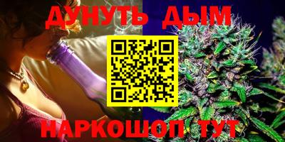 бошки Бийск