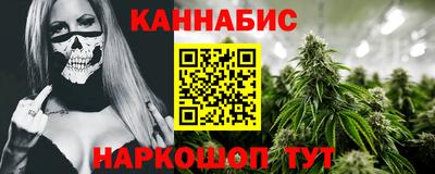 винт Беслан