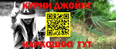 бошки Бийск