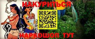 винт Беслан