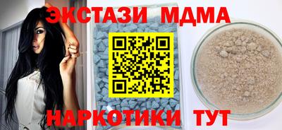 винт Беслан