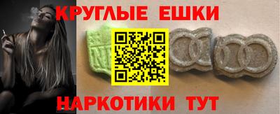 винт Беслан
