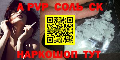кокаин Рузаевка