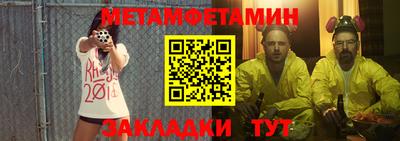 винт Беслан