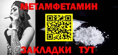 бошки Бийск