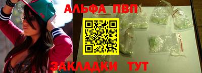 бошки Бийск