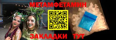 винт Беслан