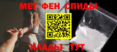 бошки Бийск