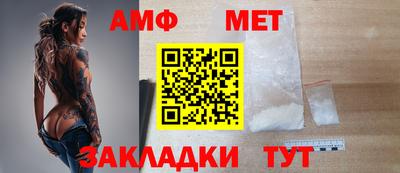 винт Беслан
