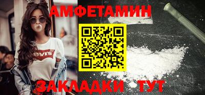 бошки Бийск