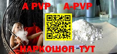индика Берёзовский