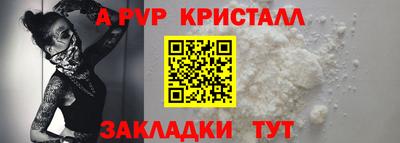винт Беслан