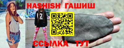 бошки Бийск