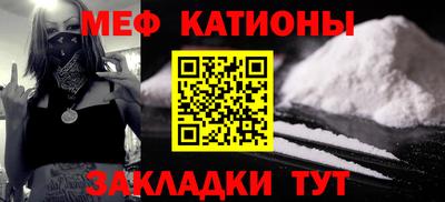 бошки Бийск