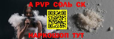 индика Берёзовский