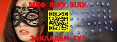 бошки Бийск