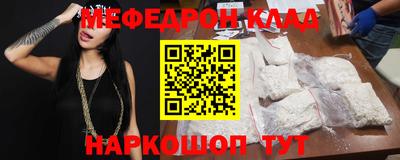 бошки Бийск