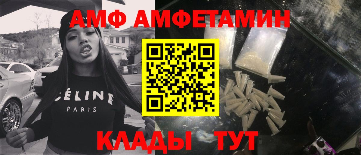 Метамфетамин витя  Вход с VPN  Метамфетамин витя  Ипатово 
