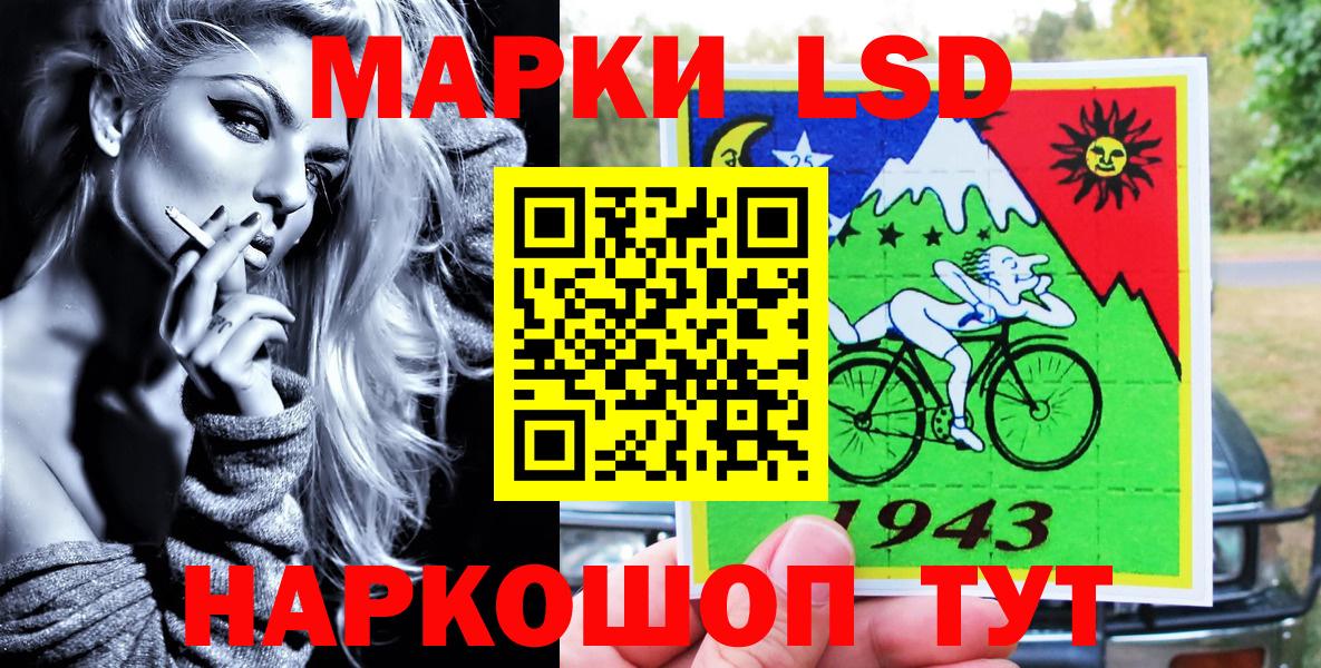 Марки 25I-NBOMe 1,8мг  Вход с VPN  Ипатово  что такое   Марки 25I-NBOMe 1,8мг 