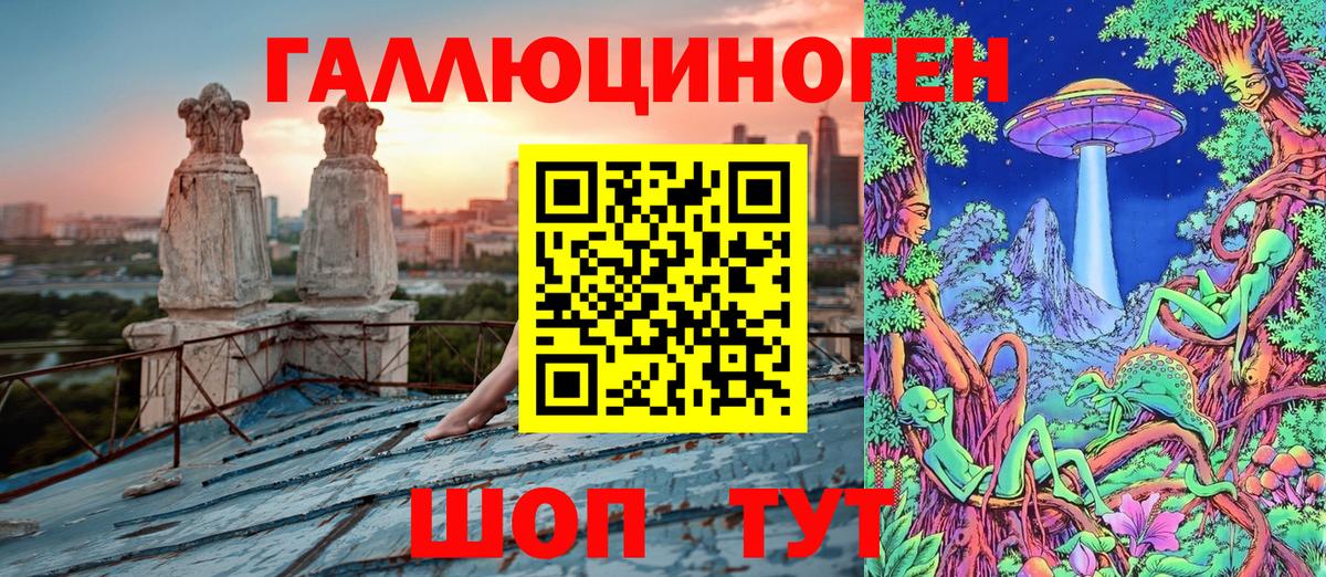 Ипатово  Галлюциногенные грибы мицелий  Вход с VPN 