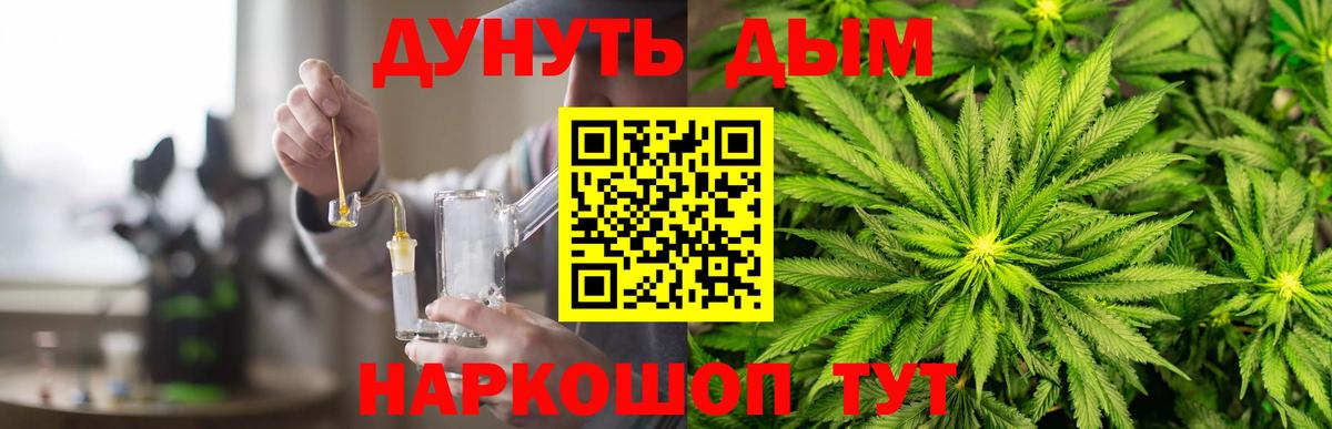 Марихуана индика  МАРИХУАНА конопля  Вход с VPN  МАРИХУАНА LSD WEED  Ипатово 