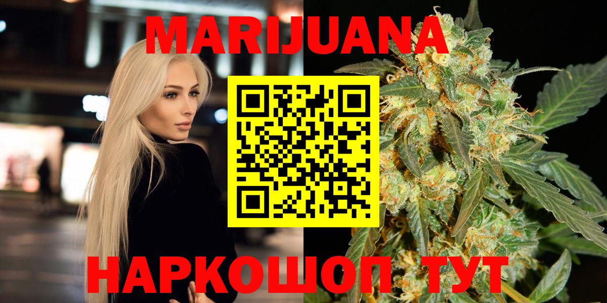 Конопля MAZAR Ипатово